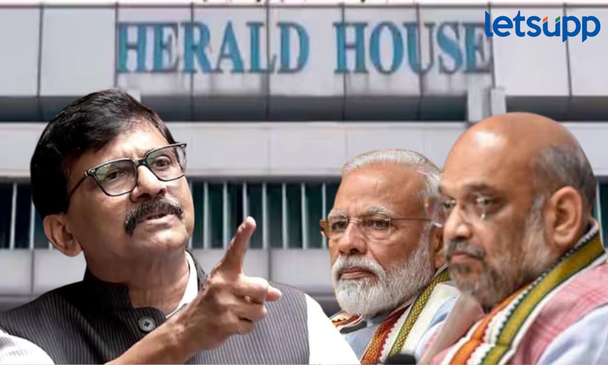 हे सरकार पराभवाच्या भीतीने घाबरलयं; नॅशनल हेराल्डवरून राऊतांची टीका