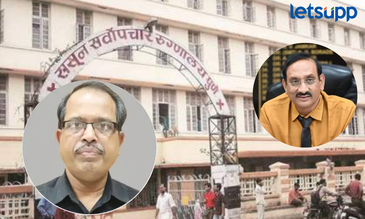 Sassoon Hospital Dean : डॉ. विनायक काळे ससूनमध्ये 'बॅक टू पॅव्हेलीयन'