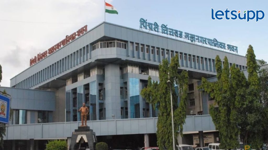 PCMC Recruitment 2023 : पिंपरी-चिंचवड महापालिकेत 10 वी पास उमदेवारांना नोकरीची संधी, या पदांसाठी भरती सुरू