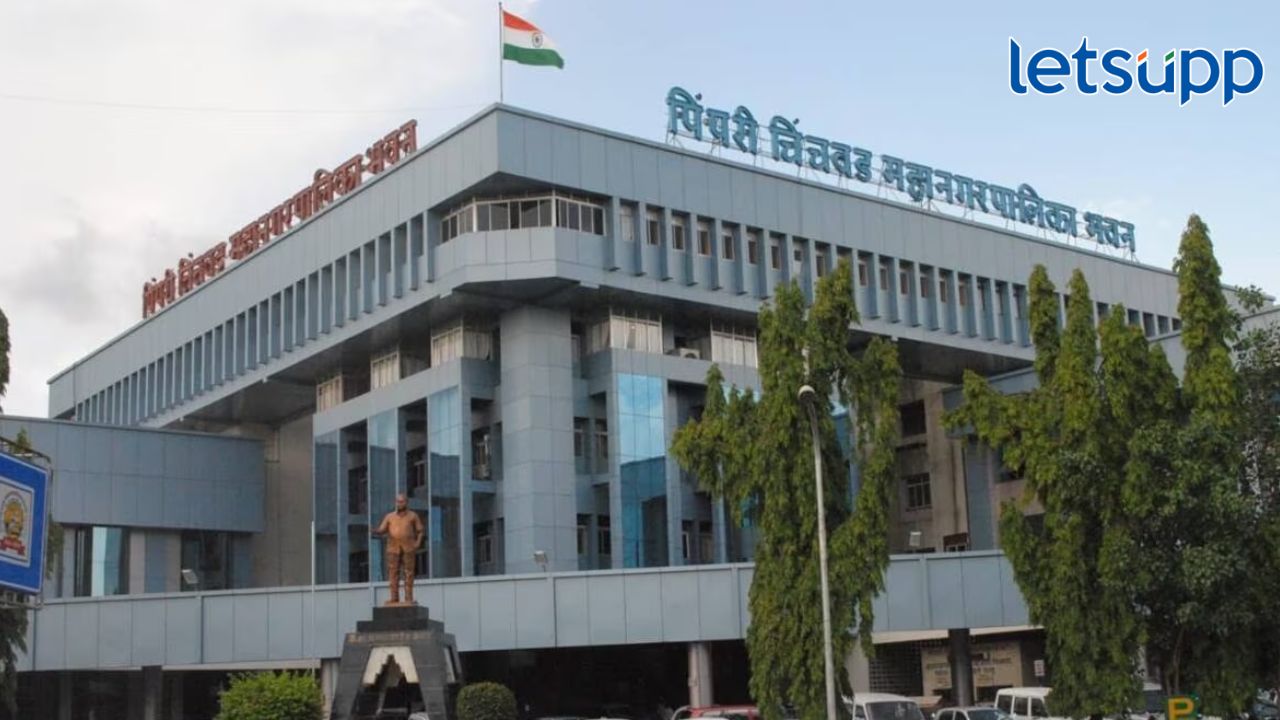 PCMC Recruitment 2023 : पिंपरी-चिंचवड महापालिकेत 10 वी पास उमदेवारांना नोकरीची संधी, या पदांसाठी भरती सुरू