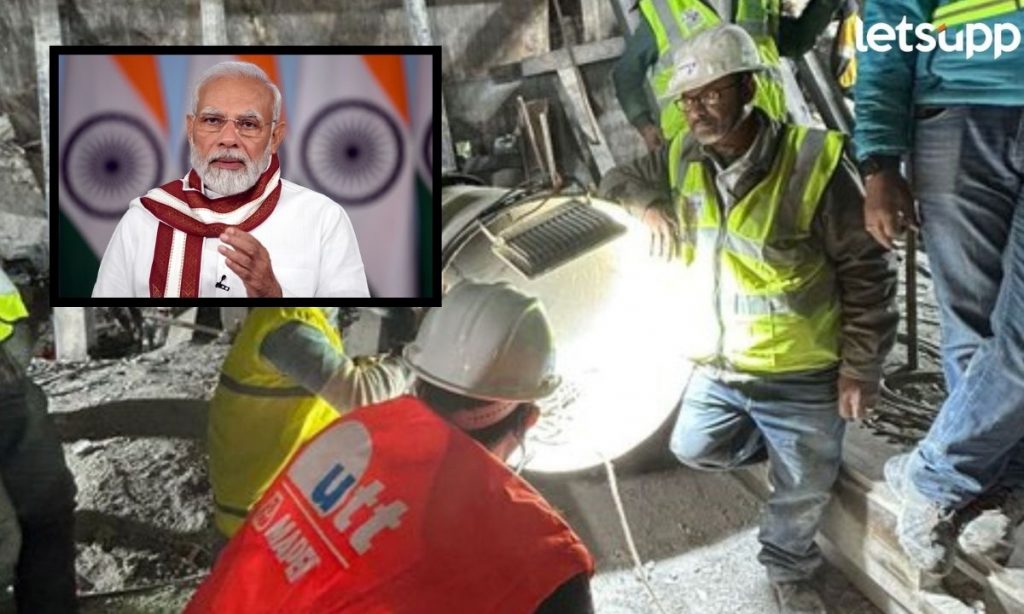 'रेस्क्यू ऑपरेशनची यश भावूक करणारं' बोगद्यातून मजूर बाहेर आल्यानंतर पंतप्रधान मोदींच्या रेस्क्यू टीमला शुभेच्छा