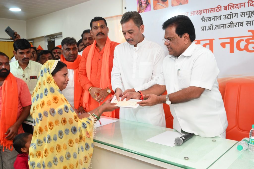 Maratha Reservation : आरक्षणासाठी आत्महत्या करणाऱ्यांच्या कुटुंबीयांना प्रत्येकी ५ लाखांची मदत