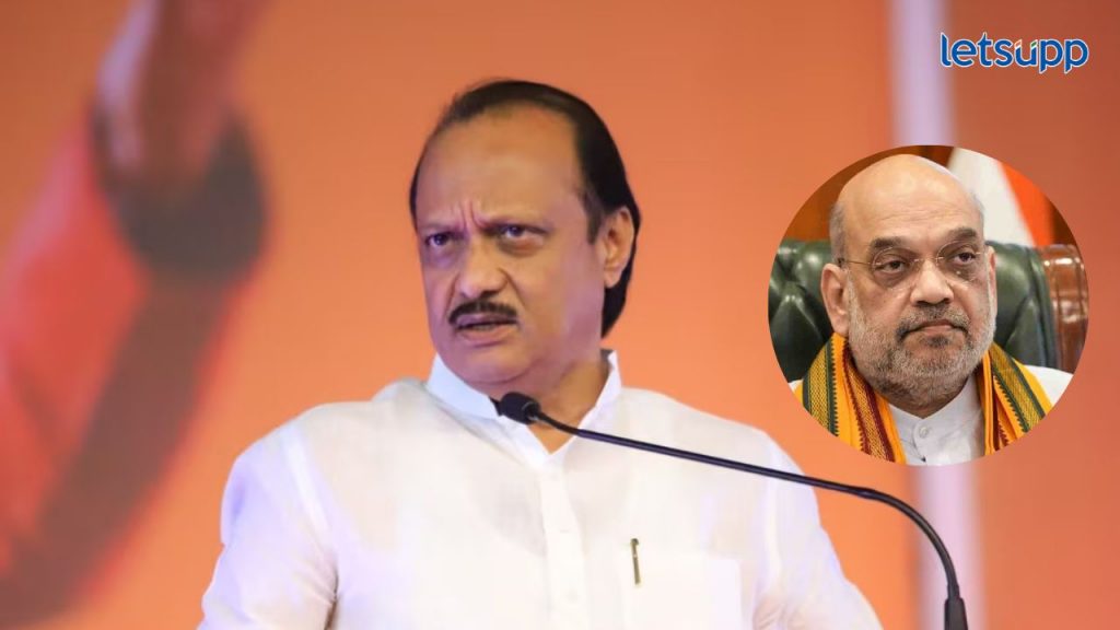 Ajit Pawar Amit Shah