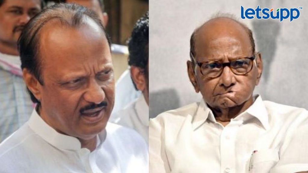 Ajit Pawar and sharad Pawar