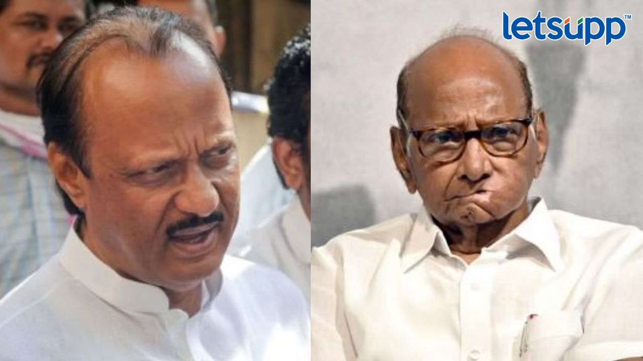 Ajit Pawar and sharad Pawar