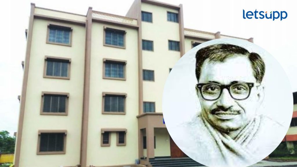 Deendayal Upadhyay Swayam Hostel