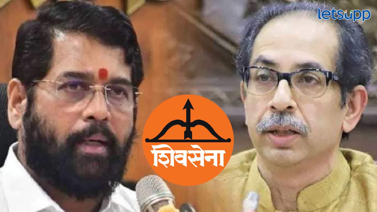 Eknath Shinde Uddhav Thackeray