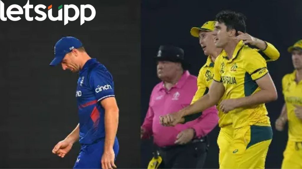 World Cup 2023 : इंग्लंडचा आणखी एक पराभव ! वर्ल्डकपबरोबर चॅम्पियन ट्रॉफीमधून बाहेर