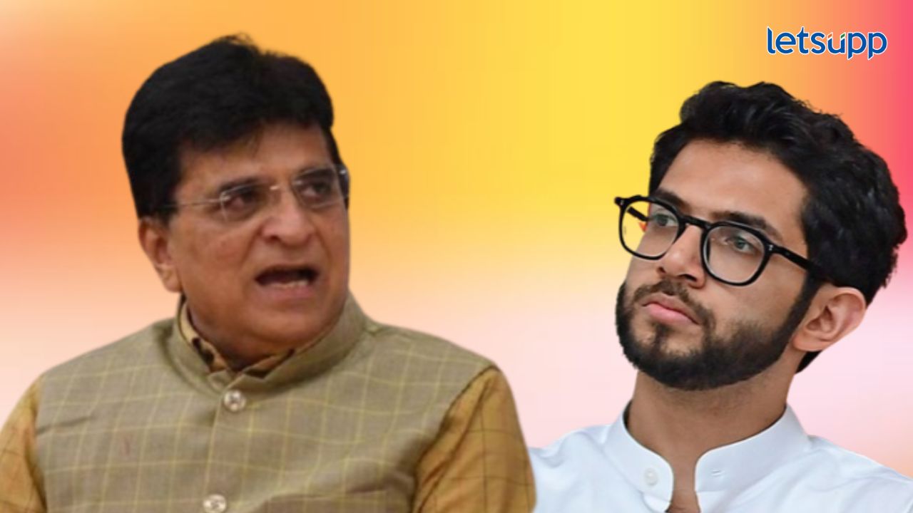 Kirit Somaiya Aditya Thackeray