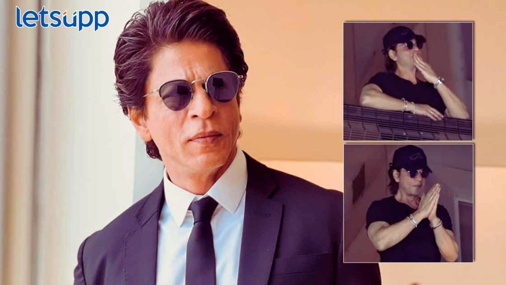 Shah Rukh Khan birthday: किंग खानचा 58 वा वाढदिवस, मन्नबाहेर चाहत्यांची गर्दी