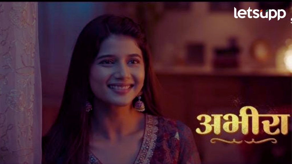 ‘ये रिश्ता क्या कहलाता है’सुरू होणार नवे पर्व; समृद्धी अन् शहजादा दिसणार मुख्य भूमिकेत