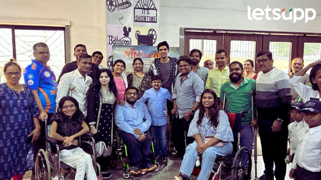 Short and Sweet Movie: `शॉर्ट अँण्ड स्वीट’ला प्रेक्षकांची मोठी पसंती