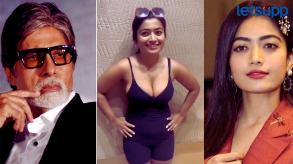 Rashmika Mandanna: रश्मिका मंदानाचा 'त्या' व्हायरल व्हिडिओ थेट 'बिग बीं यांना सुद्धा राग अनावर!