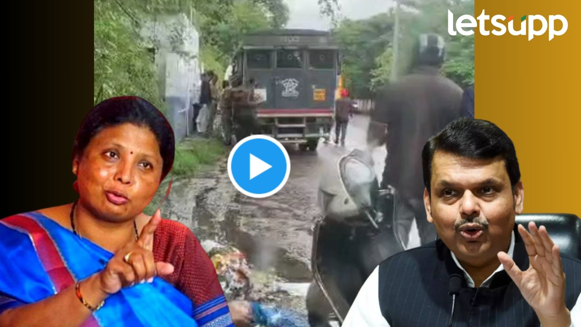 उठा उठा देवेंद्रजी! गृहखात्याची अब्रू चव्हाट्यावर आली; अंधारेंकडून पुन्हा फडणवीस टार्गेट