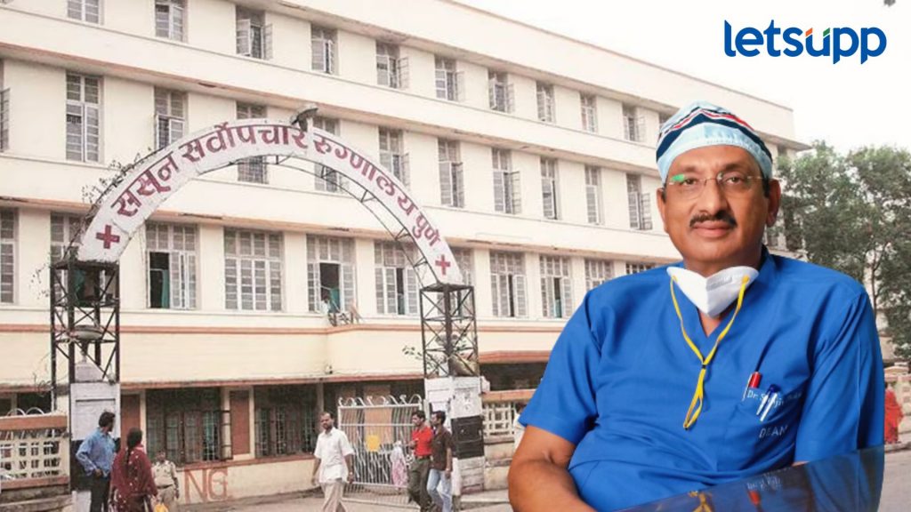 ललित पाटील प्रकरणात मोठी कारवाई; ससूनचे डीन संजीव ठाकूर यांना हटवले