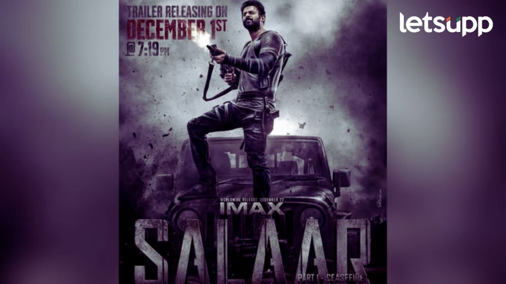 Box office Collection : प्रभासच्या 'सालार'ने रचला इतिहास! जाणून घ्या बॉक्स ऑफिस कलेक्शन