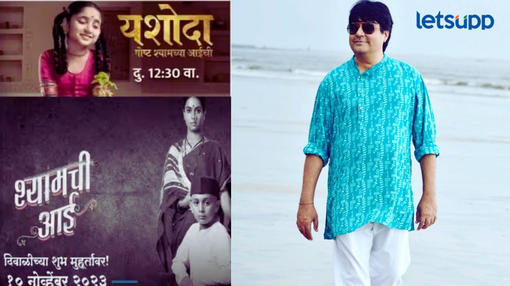 Virendra Pradhan: सुप्रसिद्ध मराठी दिग्दर्शकाने व्यक्त केली खंत; म्हणाले, 'मालिका अर्ध्यावर…'