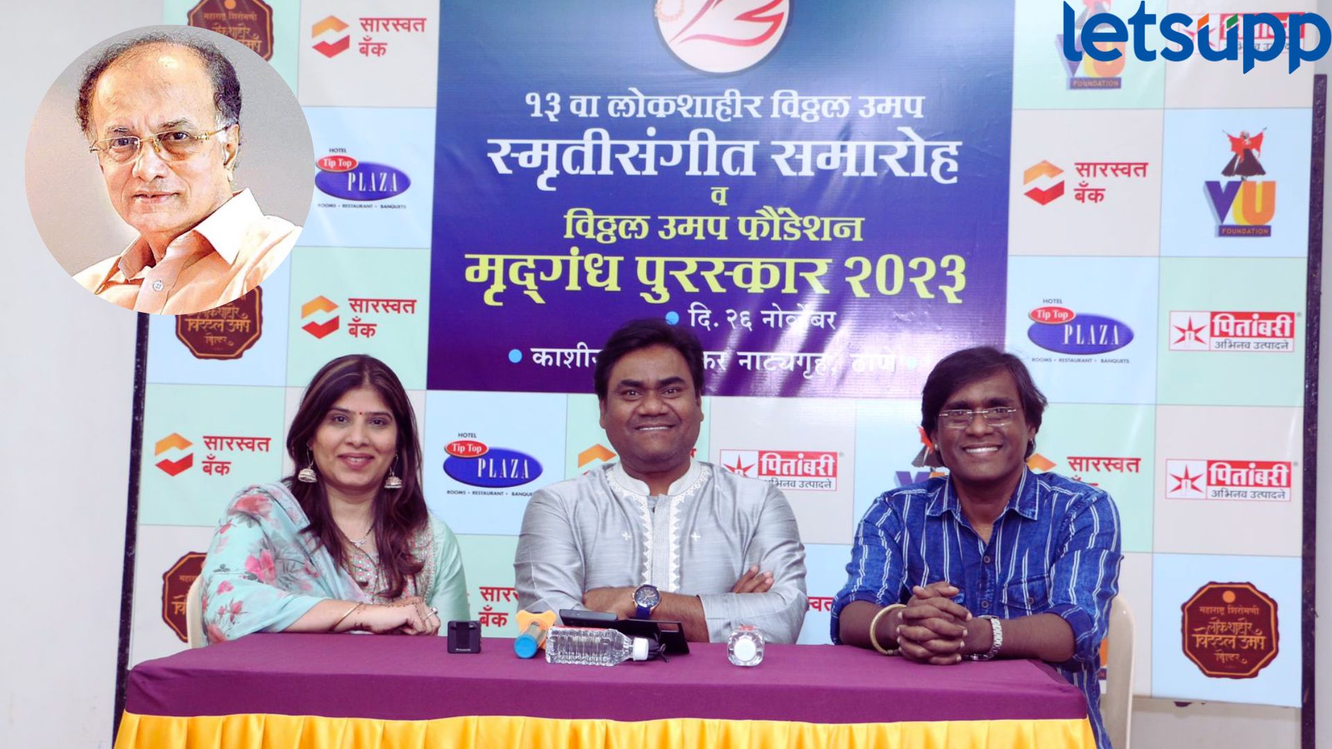 Dilip Prabhavalkar: दिलीप प्रभावळकर यांना मृदगंध जीवनगौरव पुरस्कार जाहीर