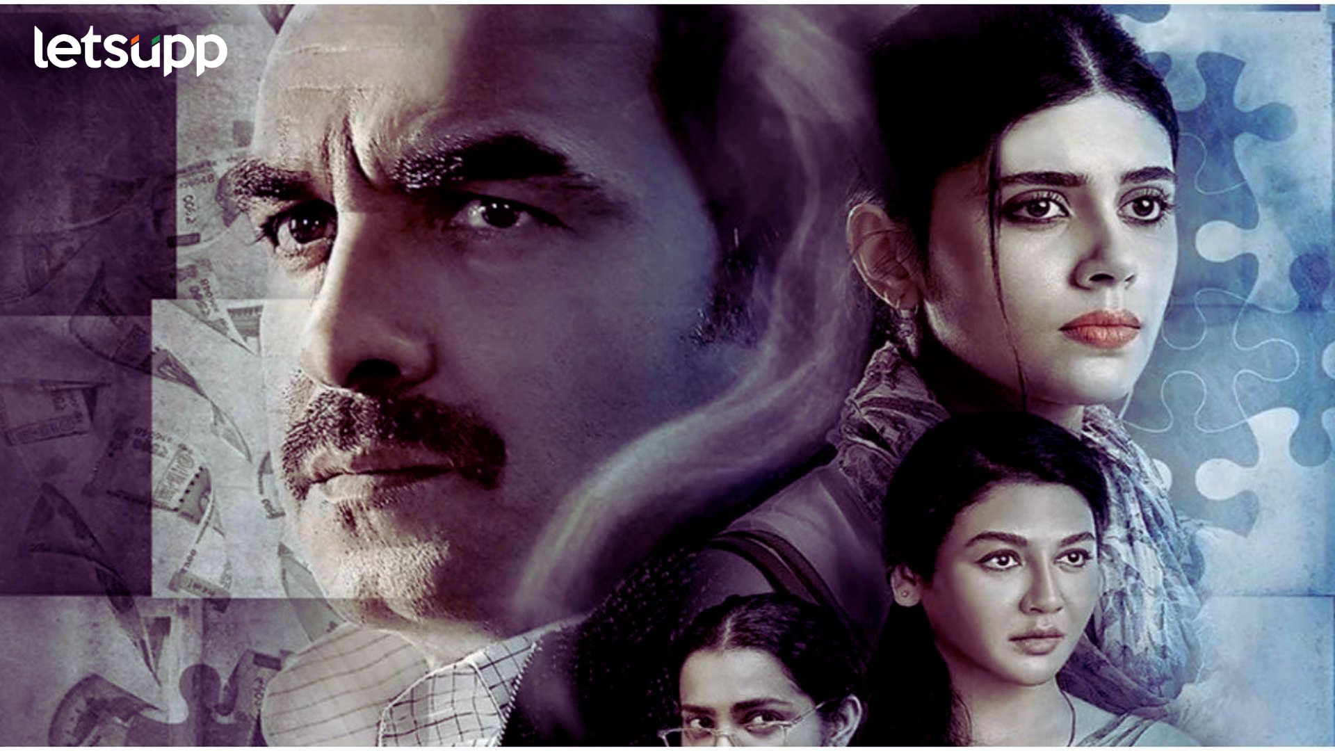 'एक अपघात अन्...'; पंकज त्रिपाठींच्या 'कडक सिंग' सिनेमाचा जबरदस्त ट्रेलर प्रेक्षकांच्या भेटीला