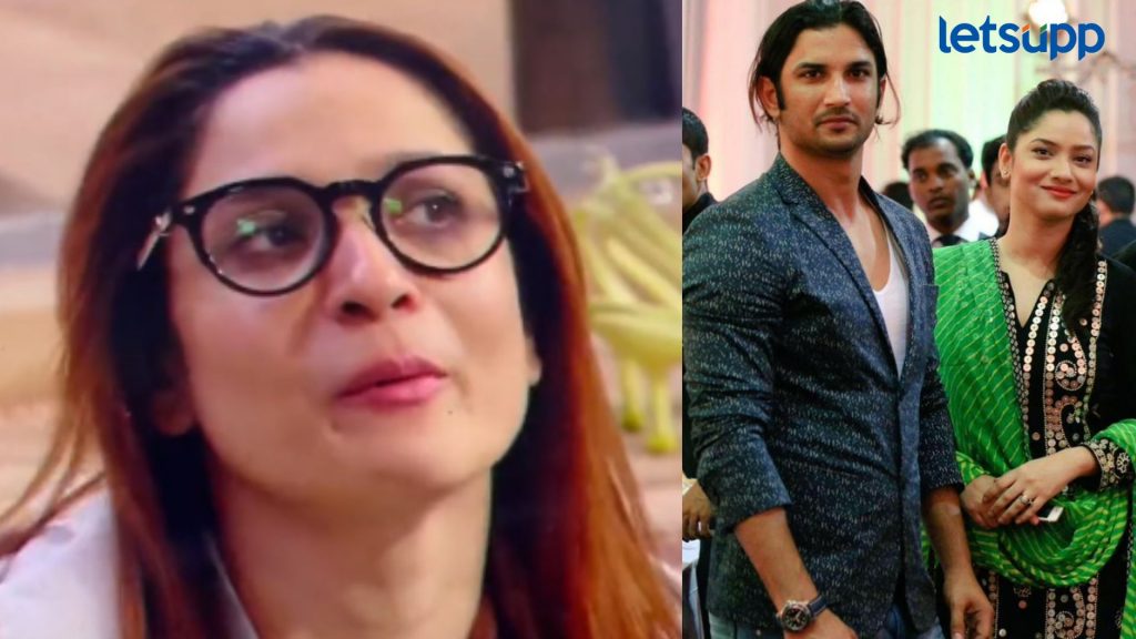 Ankita Lokhande: सुशांतबद्दल बोलताना अंकिता पुन्हा भावूक; म्हणाली, “मी तर त्याच्या अंत्यविधीलाही..”