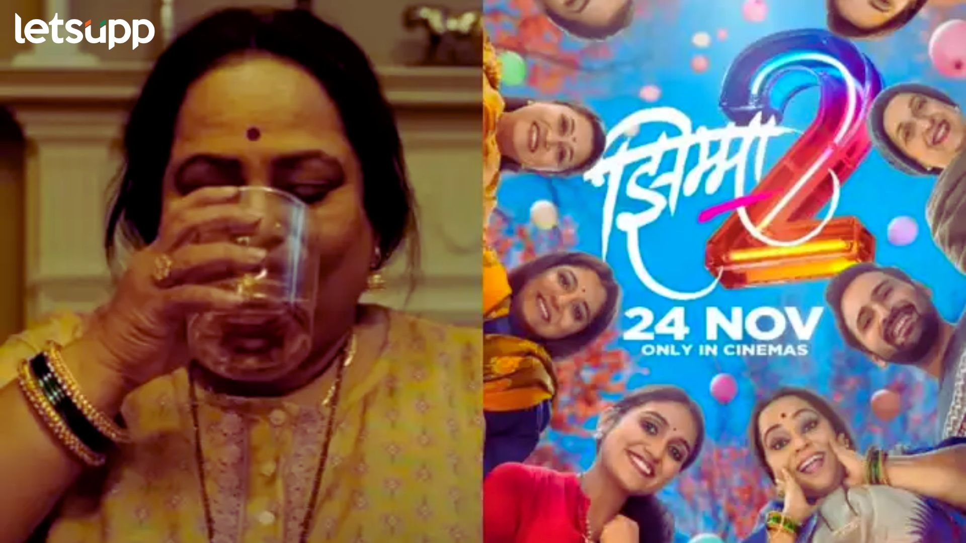 'दारु पिऊन निर्मिती सावंत यांनी केला 'झिम्मा 2'चे शूटिंग?; अभिनेत्री खुलासा करत म्हणाली...