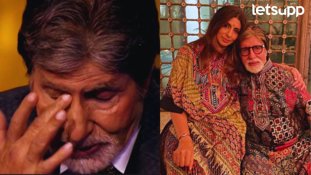 Amitabh Bachchan: अमिताभ बच्चन यांनी लेक श्वेता बच्चन नंदाला मुंबईतील 'प्रतीक्षा' बंगला दिला भेट