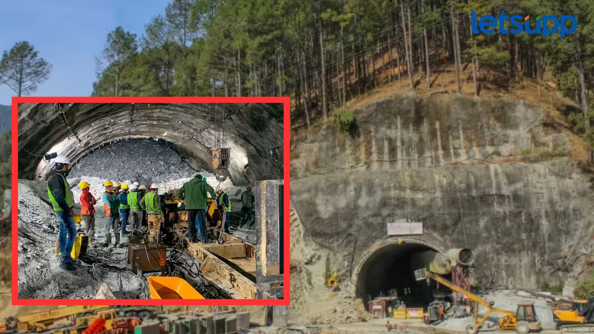 मोठी बातमी : 17 दिवसांनंतर निसर्गाशी संघर्ष यशस्वी; बोगद्यातून आतापर्यंत पाच मजुरांना बाहेर काढले !