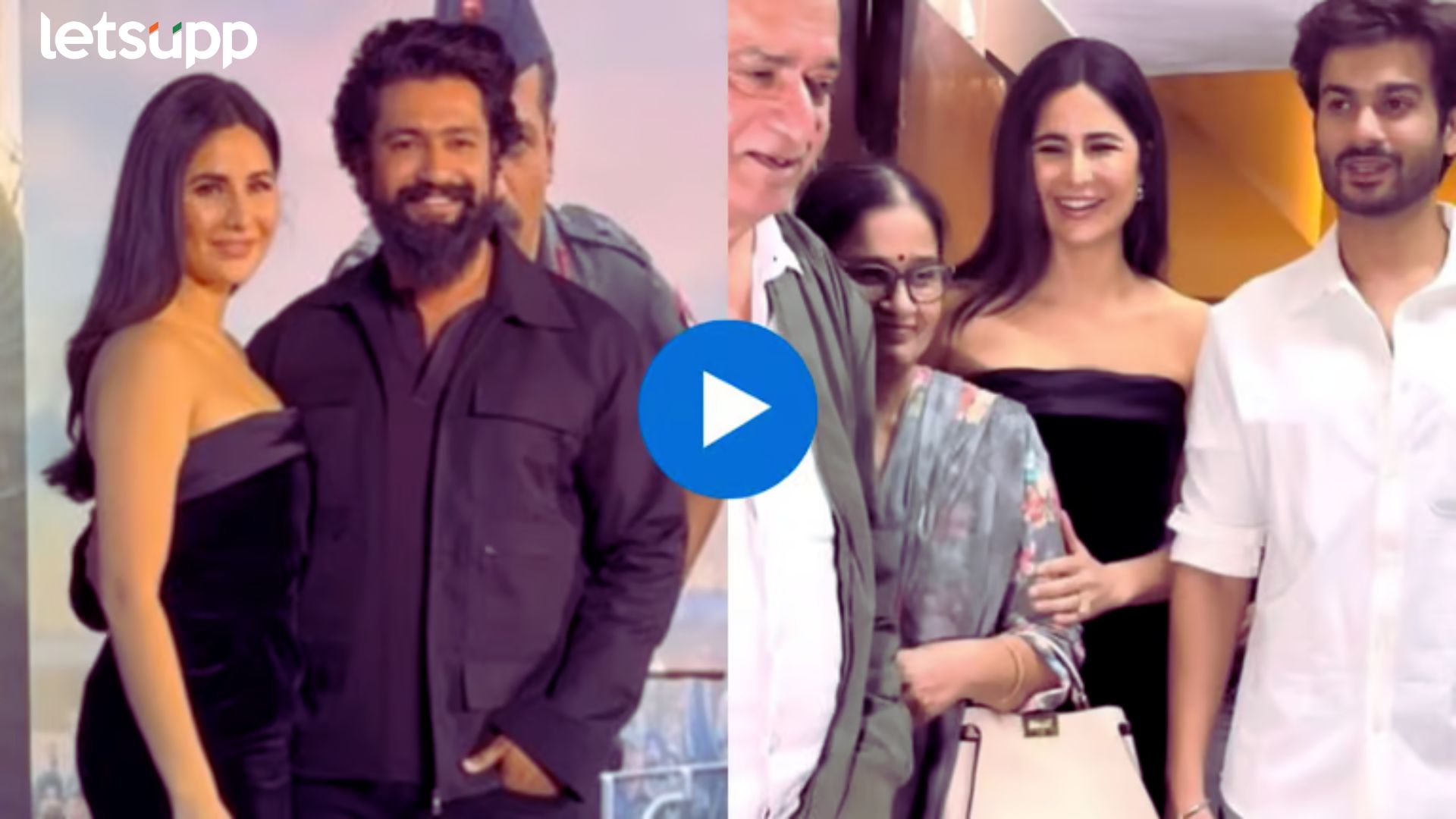 Special Screening: 'संस्कारी बहू' कतरिनाच्या 'त्या' कृत्यानं जिंकली चाहत्यांची मन; व्हिडिओ व्हायरल