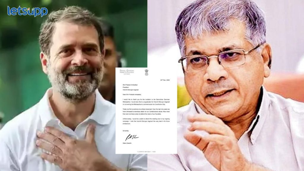 Rahul Gandhi Prakash Ambedkar