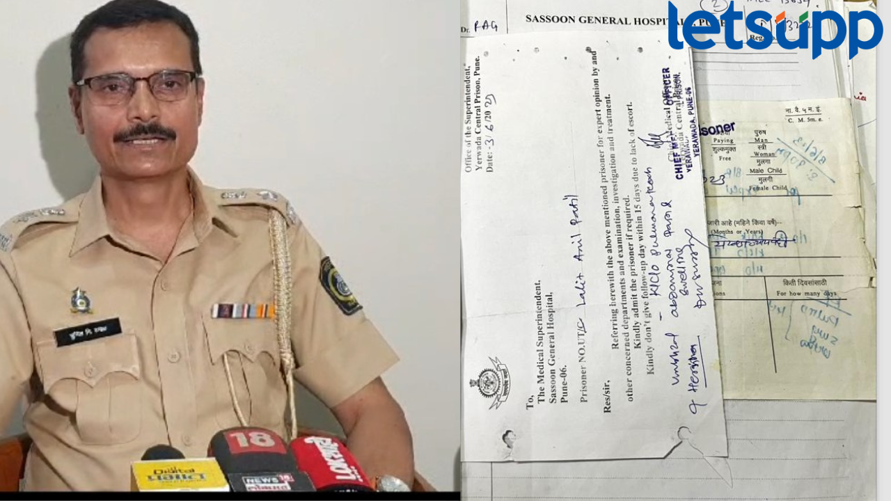 Sasoon Hospital Drug Racket: ललित पाटील प्रकरणानंतर आता येरवडा प्रशासनाही अडचणीत ! एकमेंकावर पत्रातून 'ब्लेम गेम'