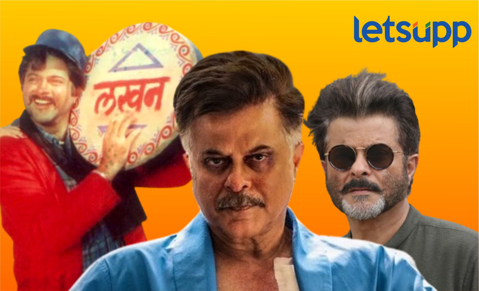 तरुणांनाही लाजवणारा फिटनेस ते एकदम झकास असं व्यक्तीमत्त्व अभिनेते अनिल कपूर....