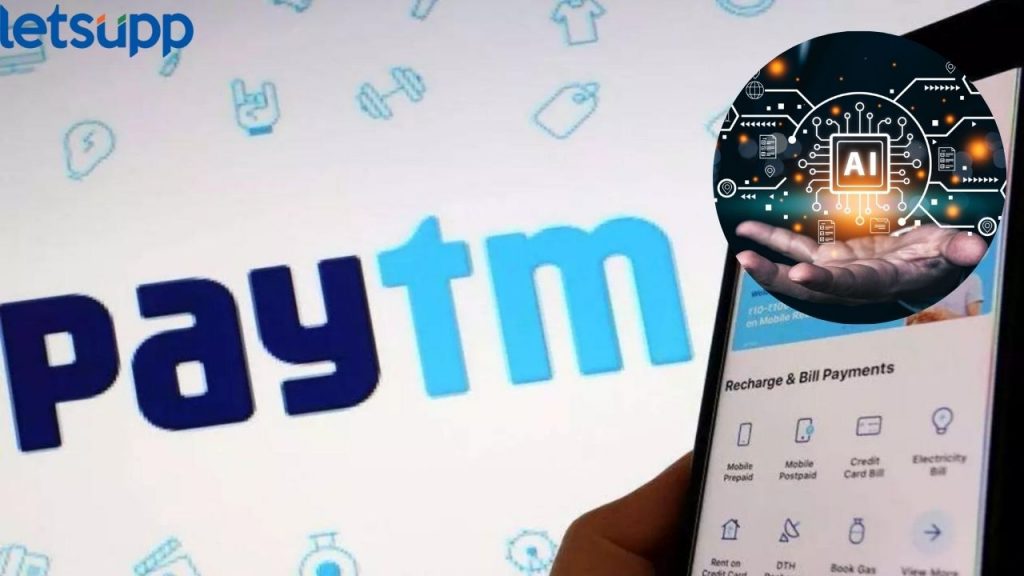AI चा मोठा फटका ! पेटीएमने काढले तब्बल एक हजार कर्मचारी