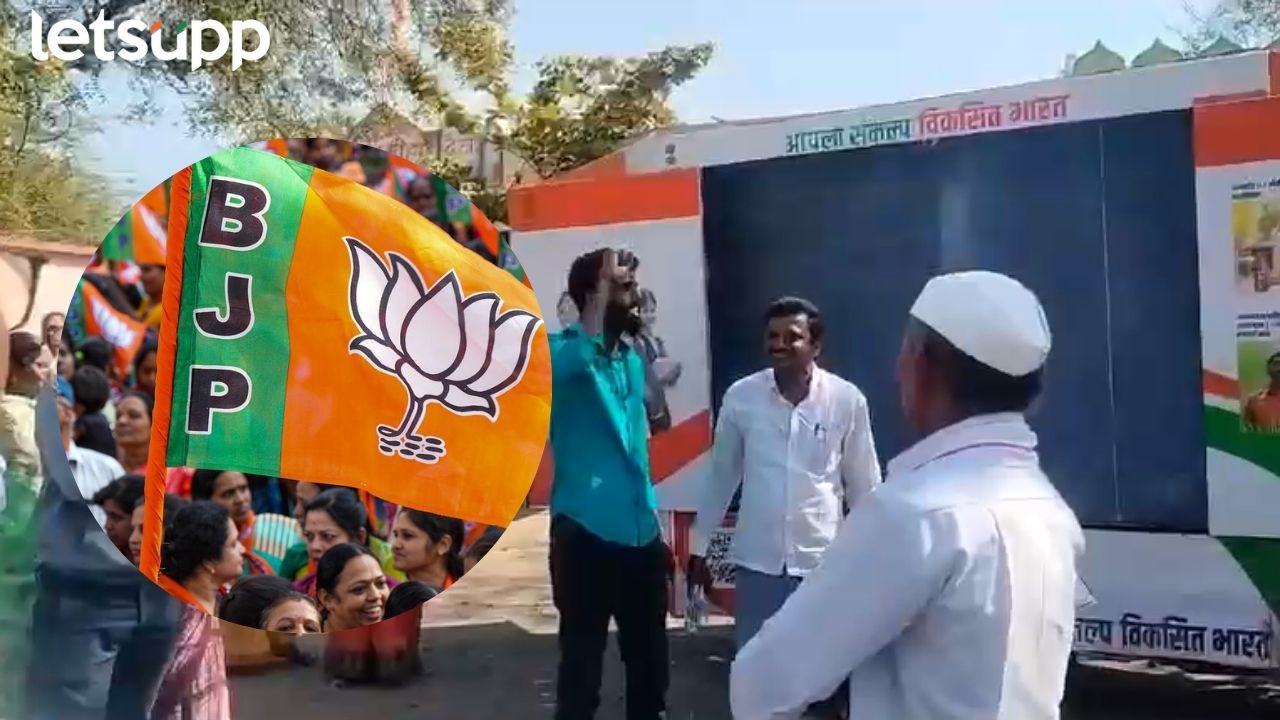 गो बॅक गो बॅक मोदी सरकार गो बॅक... भाजपच्या रथ यात्रेला शेतकऱ्यांकडून विरोध