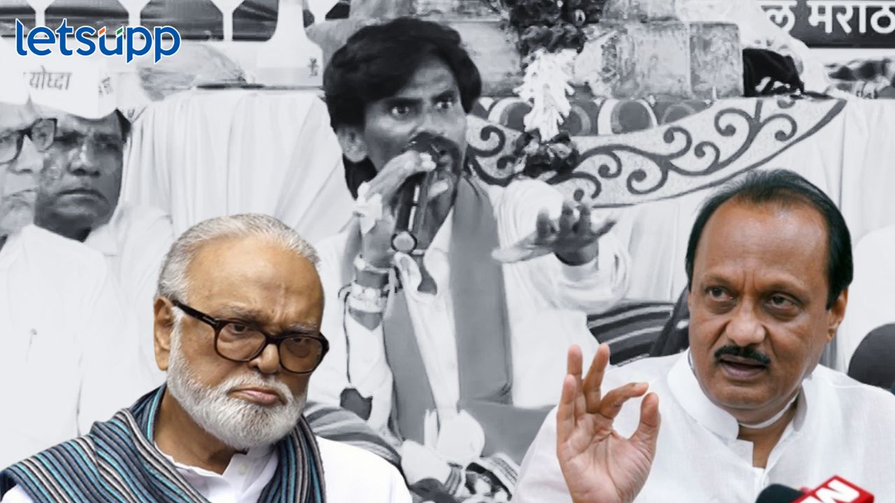 Ajit Pawar Manoj Jarange