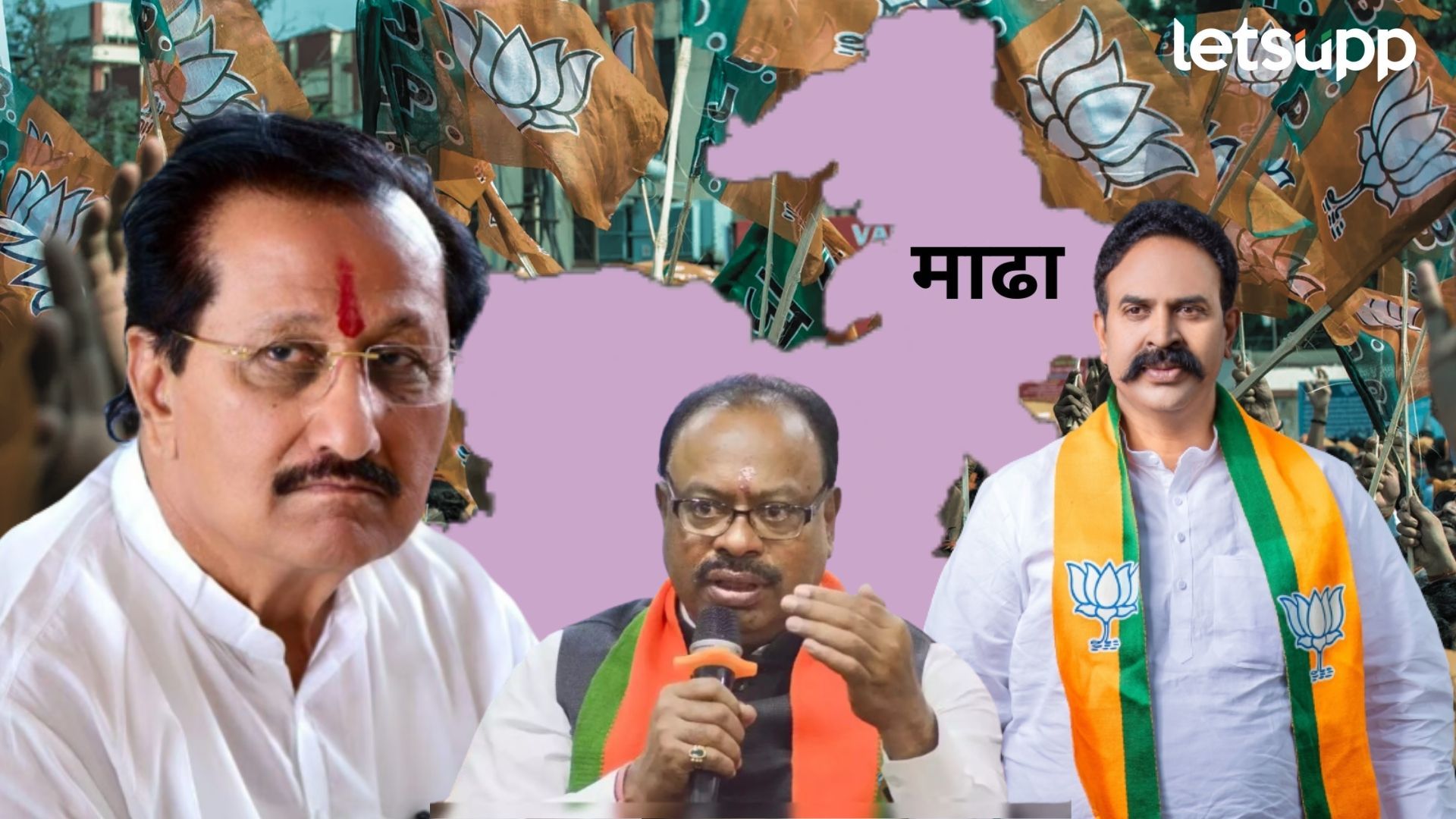 Chandrashekhar Bawankule