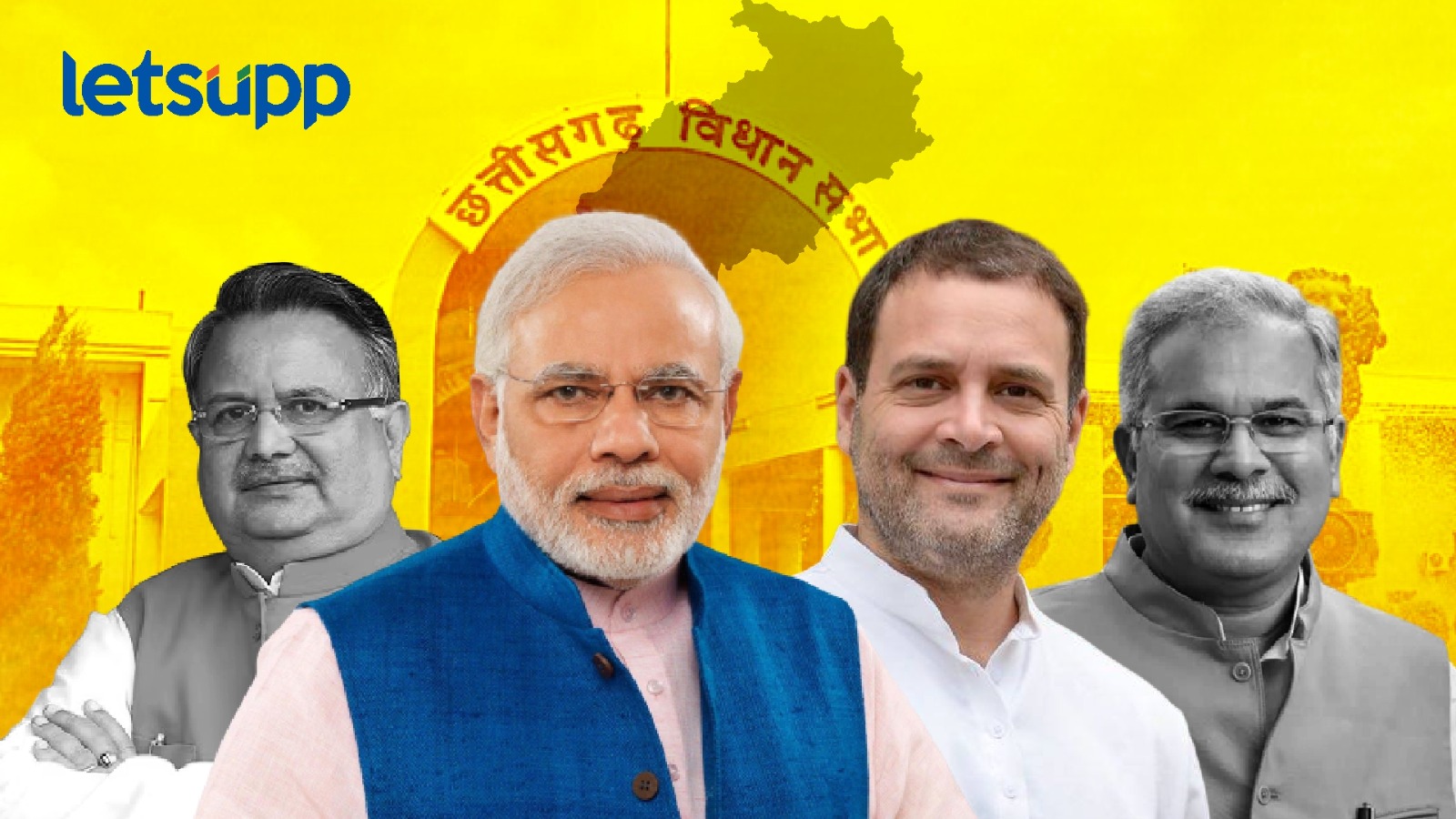 छत्तीसगडमध्ये टफ फाईट; काँग्रेस-भाजपला समसमान जागा; कोण होणार मुख्यमंत्री?