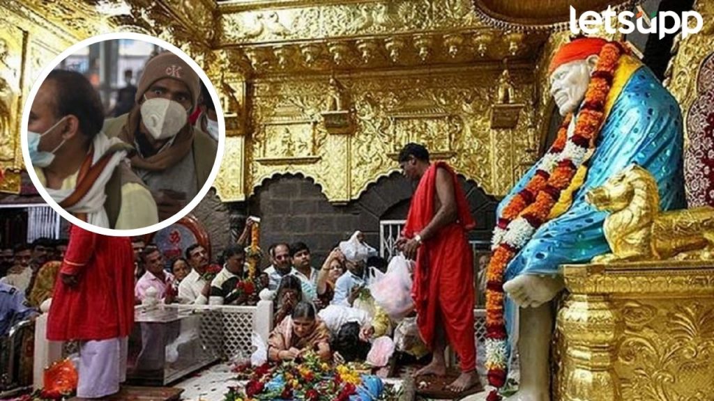 साई भक्तांसाठी महत्त्वाची बातमी! नो मास्क नो दर्शन, मंत्री राधाकृष्ण विखेंचा आदेश