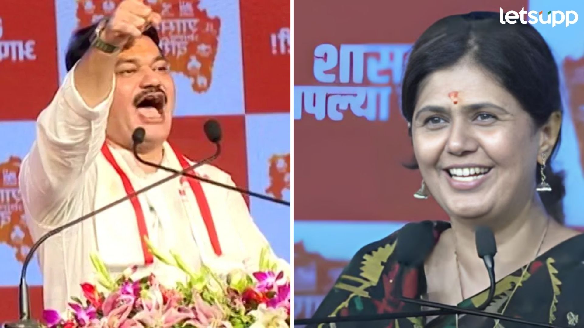 Dhananjay Munde   Pankaja Munde