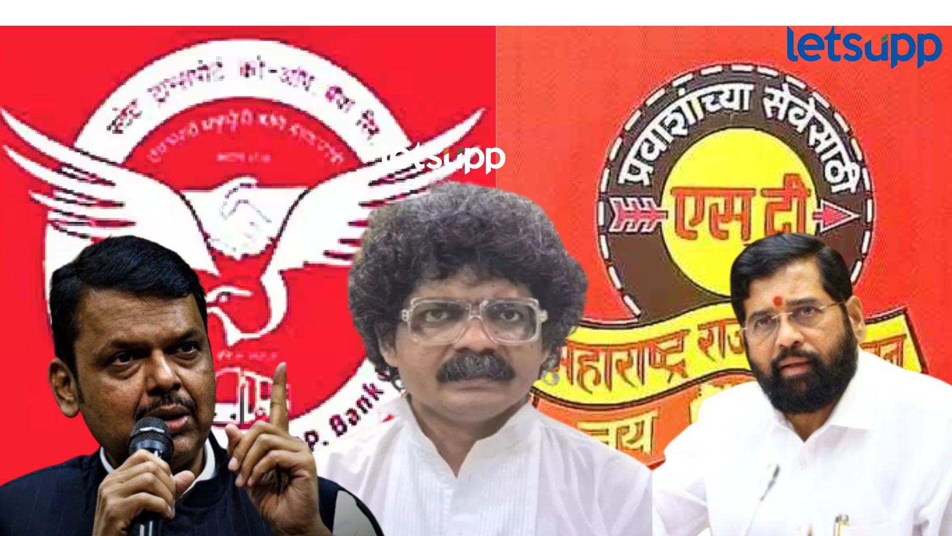 Eknath Shinde, Devendra Fadnavis