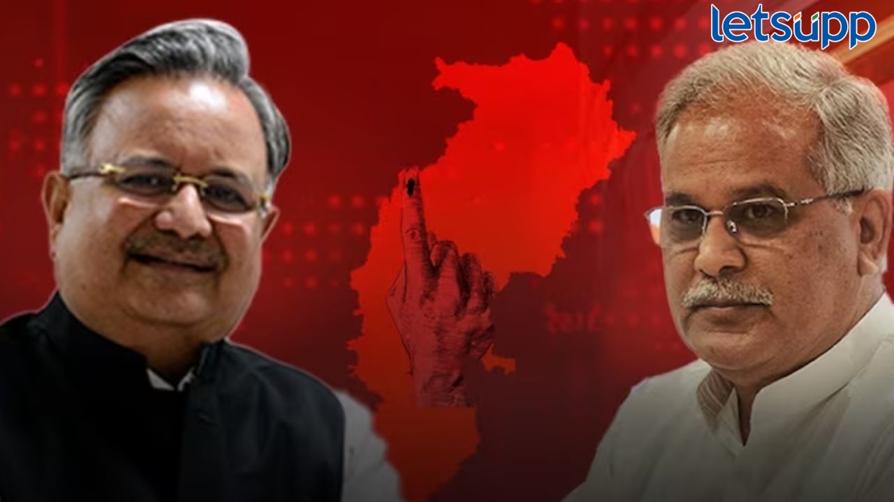 Chhattisgarh Election 2023 : छत्तीसगडमध्ये कॉंग्रेसच्या 'या' चुका ठरल्या भाजपच्या विजयाची कारणं....