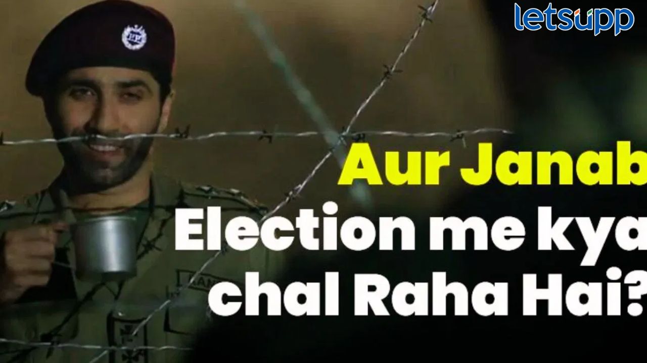 'और कहो पनौती...', 'राजकारणातील पनौती पप्पू; तीन राज्याच्या निकालावरून मजेशीर मिम्स