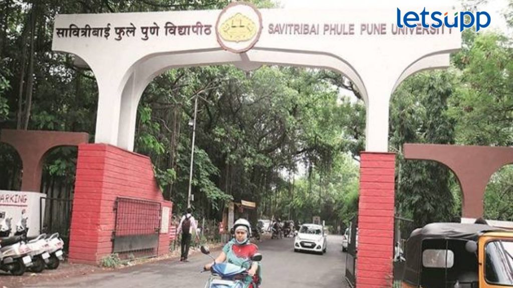 सावित्रीबाई फुले पुणे विद्यापीठाचा MBA चा पेपर फुटला, 'या' विषयाचा पेपर पुन्हा होणार