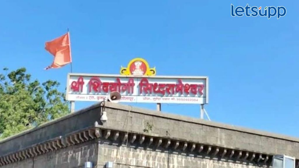 Siddheshwar Yatra Solapur