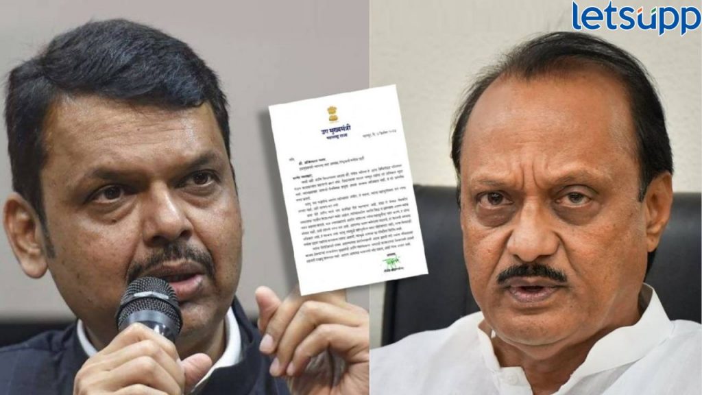 'तो' शिष्टाचारही भाजपनेही पाळावा; मलिकांवरील फडणवीसांच्या पत्राला अजितदादा गटाचे प्रत्युत्तर