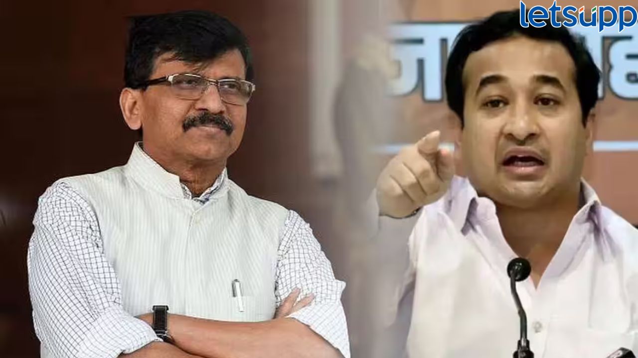 Nitesh Rane : आता मोईत्रा नंतर संजय राऊत? गटर बंद कर दो; नितेश राणेंकडून सूचक संकेत