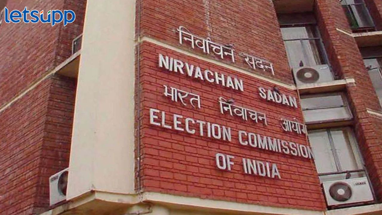 Mizoram Election : मिझोराम निवडणुकीच्या निकालाची तारीख पुढं ढकलली, आता 'या' दिवशी मतमोजणी