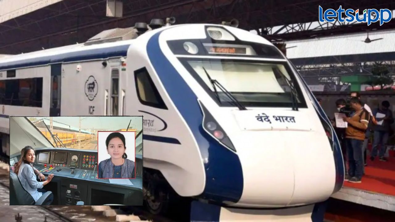 मराठवाड्याची लेक करणार वंदे भारत एक्सप्रेसचे सारथ्य, कल्पना धनावतला मिळाला पहिला मान Jalna Mumbia Vande Bharat Express