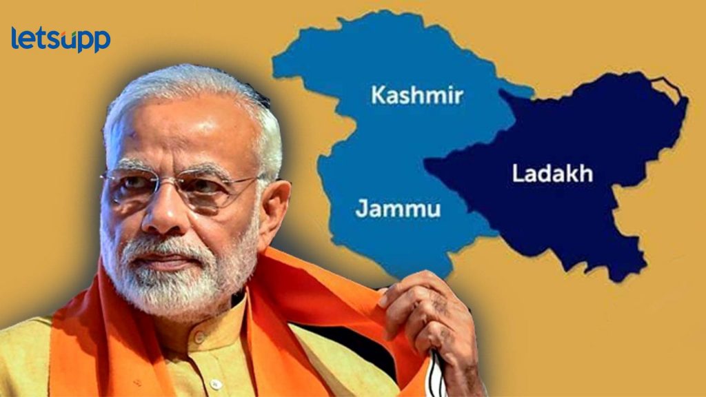 Jammu Kashmir, Narendra Modi
