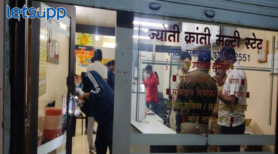 Jyoti Kranti Bank Robbery