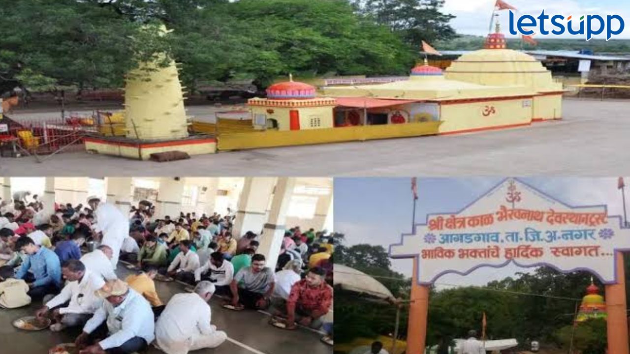 ‘थर्टी फस्टला’ना दारू, ना मटन; नगरमधल्या ‘या’ गावाने आखला आमटी-भाकरीचा बेत Kal Bhairavnath Temple